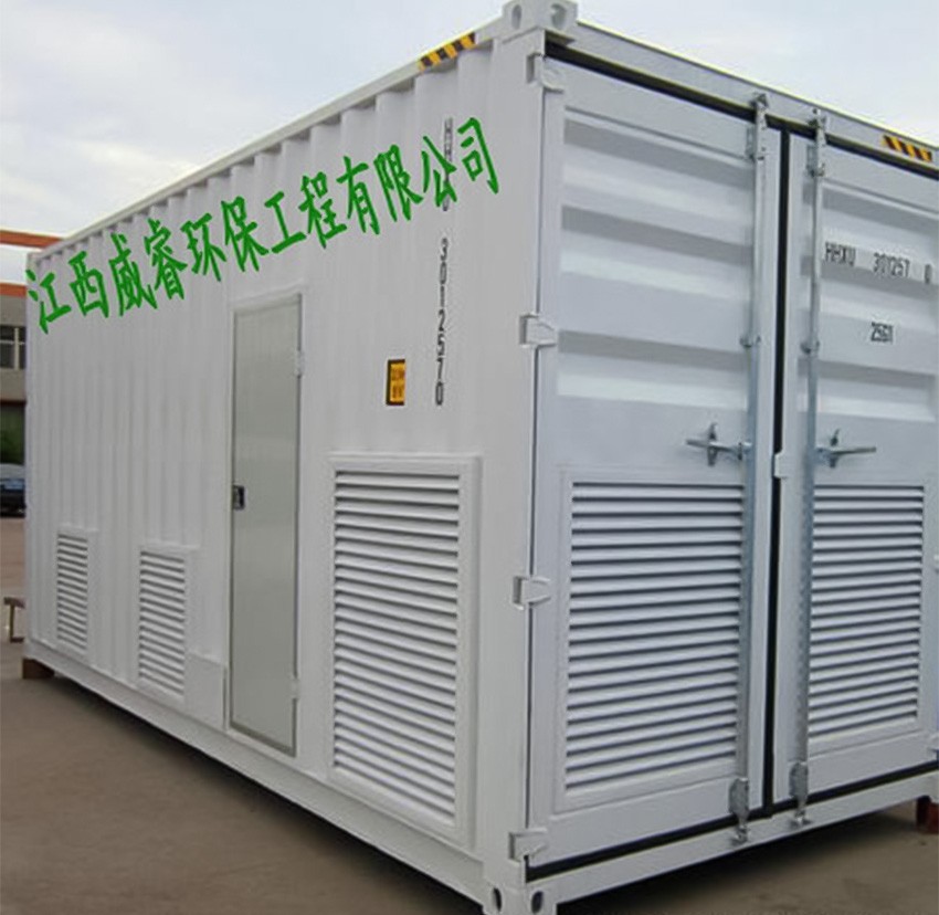 WR-MBR一体化污水处理设备（出水达到一级A标准）