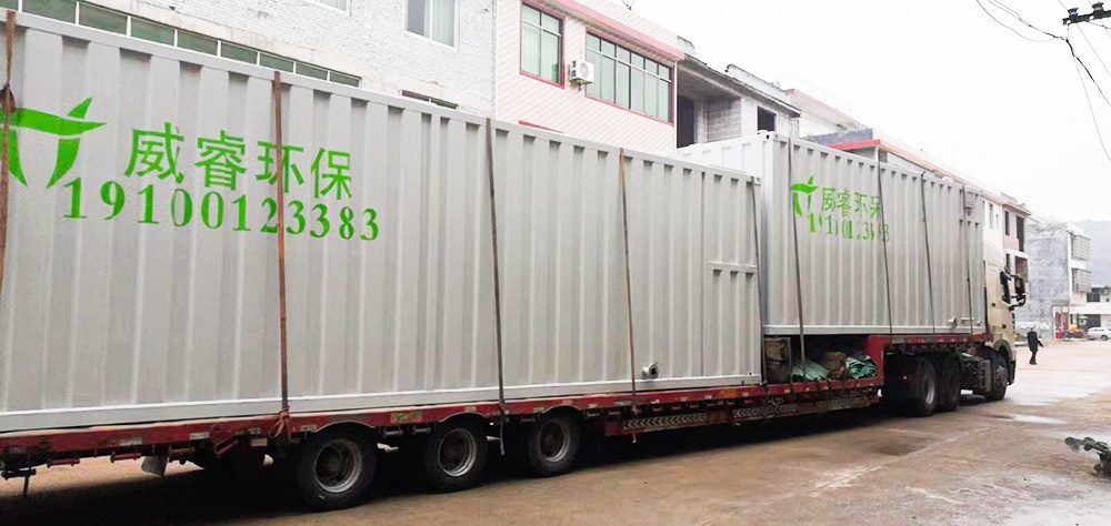 MBR一体化污水处理设备