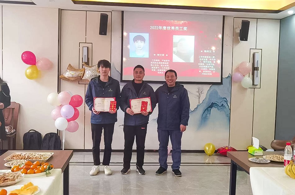 2022年度优秀员工