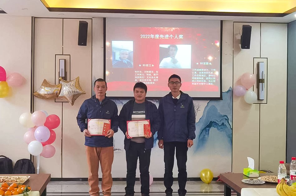 2022年度先进个人