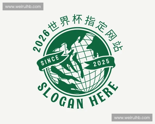 关于2026世界杯官网入口