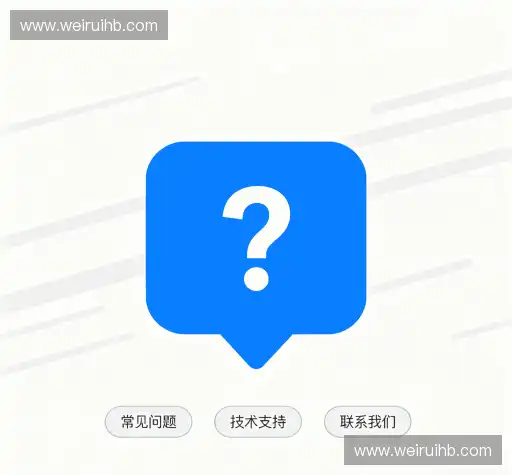 问题解答库